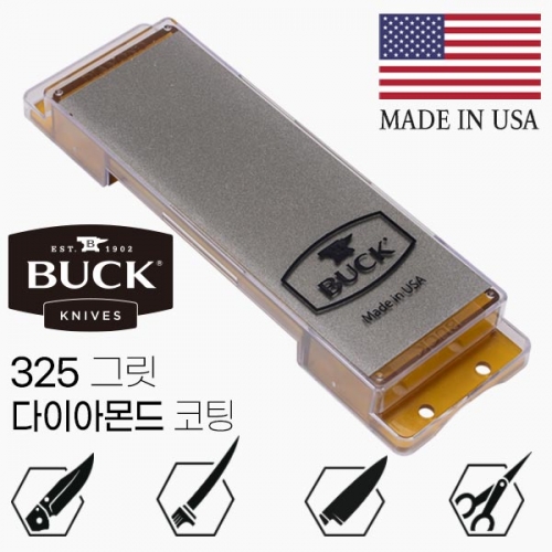 군토,[벅] 벤치 스톤 코아스 그릿