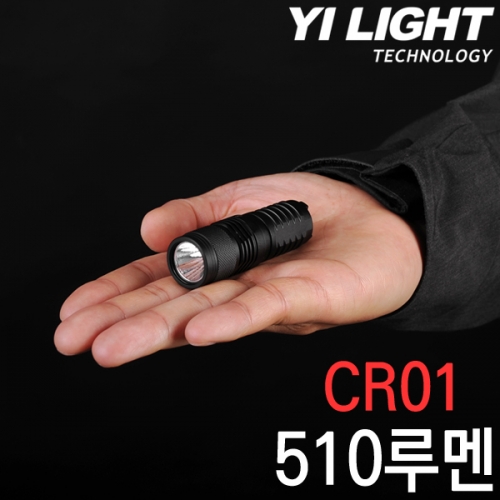 군토,[와이아이] CR01-510루멘 후레쉬