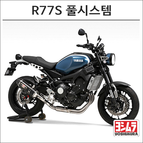 군토,[요시무라] 14- MT09,TRACER,XSR900 R77S 풀시스템 머플러