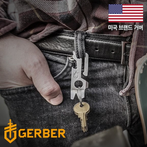 군토,[거버] 멀릿 키체인 멀티툴