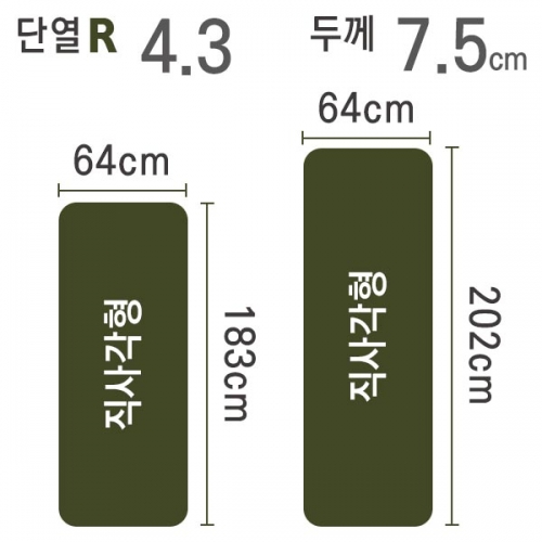 군토,[씨투써밋] 캠프 플러스 SI RT 자충 매트리스