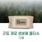 썸네일(스크롤)
