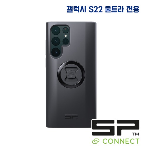 군토,[SP커넥트] 에스피 커넥트 스마트폰 케이스 - 갤럭시 S22 울트라 // 진열상품 할인판매 //