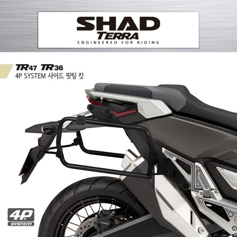 군토,[샤드] 테라 TERRA 혼다 X-ADV (17-20/21불가) 사이드 핏팅킷 H0XD774P
