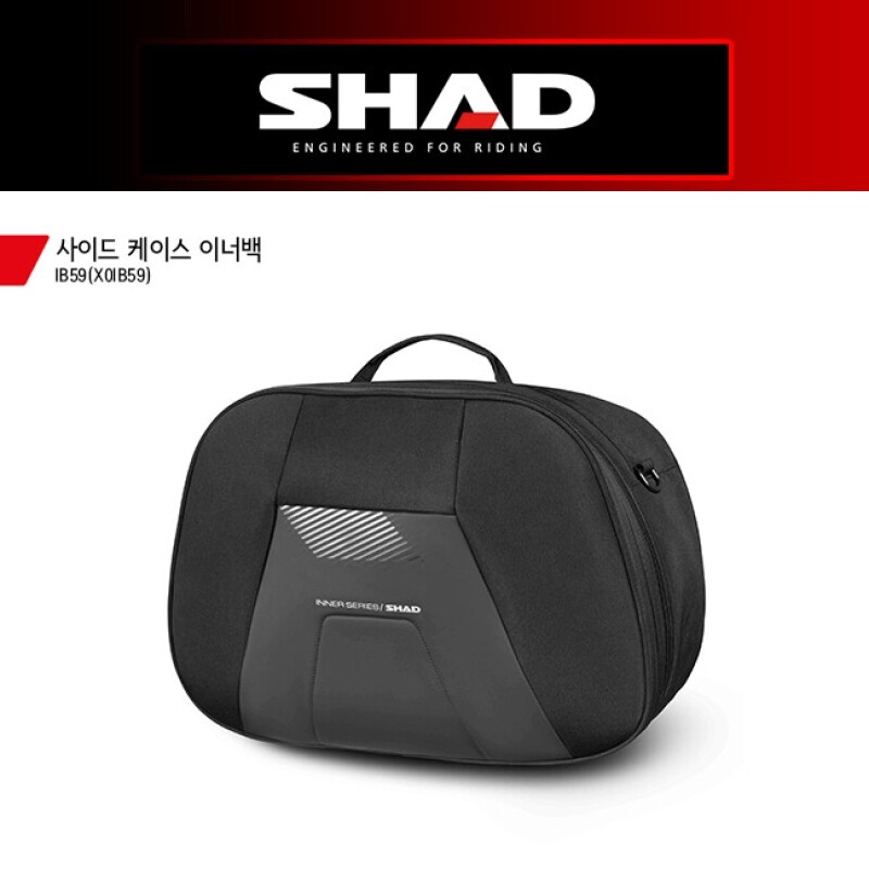 군토,[샤드] SH58X/SH59X 탑 케이스 이너백/확장가능 IB59 (X0IB59)