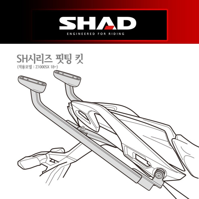군토,[샤드] 가와사키 Z1000SX (18~19), 닌자1000SX (20~25) 탑케이스 핏팅 킷 K0ZS18ST