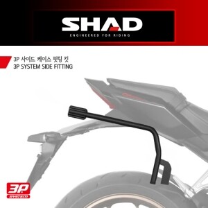 [샤드] 혼다 CBR650R/CB650R (24~) 3P SYSTEM 사이드케이스 핏팅 킷 H0CR64IF