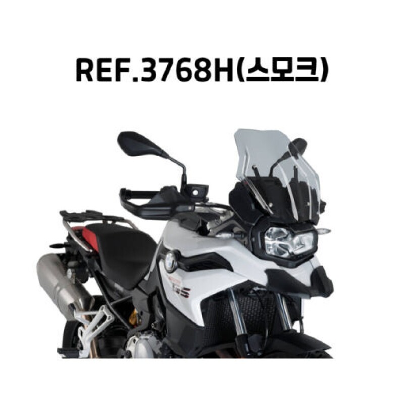 군토,[퓨익] BMW F750GS/F850GS/ADV (18-) 투어링 스크린+브라켓 (순정 스포츠 스크린이 장착되어 있는 바이크용)
