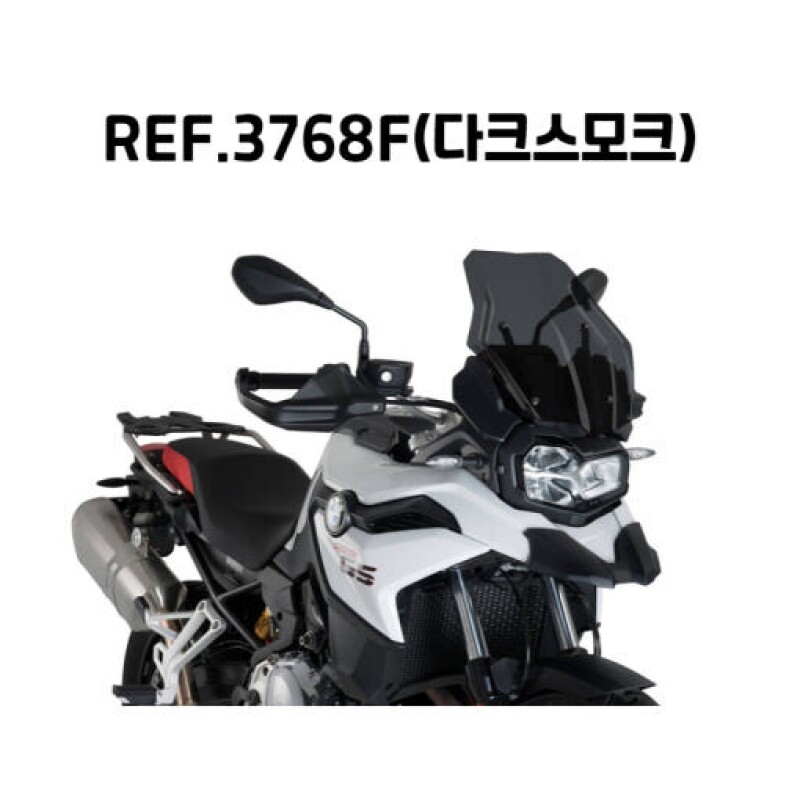 군토,[퓨익] BMW F750GS/F850GS/ADV (18-) 투어링 스크린+브라켓 (순정 스포츠 스크린이 장착되어 있는 바이크용)