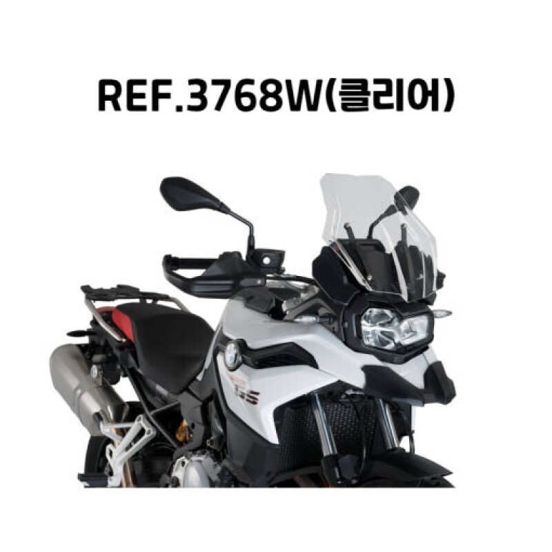 군토,[퓨익] BMW F750GS/F850GS/ADV (18-) 투어링 스크린+브라켓 (순정 스포츠 스크린이 장착되어 있는 바이크용)