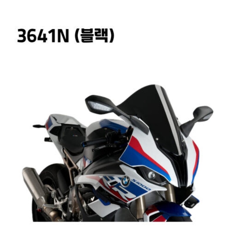 군토,[퓨익] BMW S1000RR (19-) / M1000RR (20-22) R-레이싱스크린 PUIG 3641