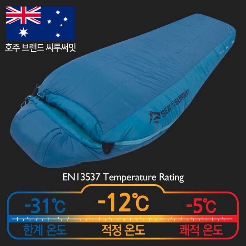 군토,[씨투써밋] 벤처 -12도 롱 유니섹스 침낭