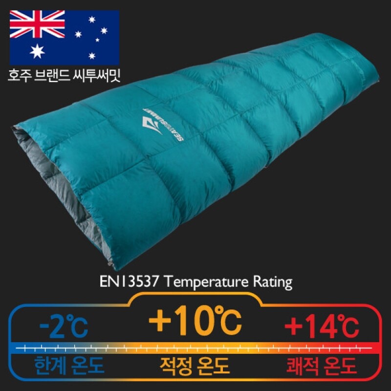 군토,[씨투써밋] 트래블러 10도 롱 다운 침낭