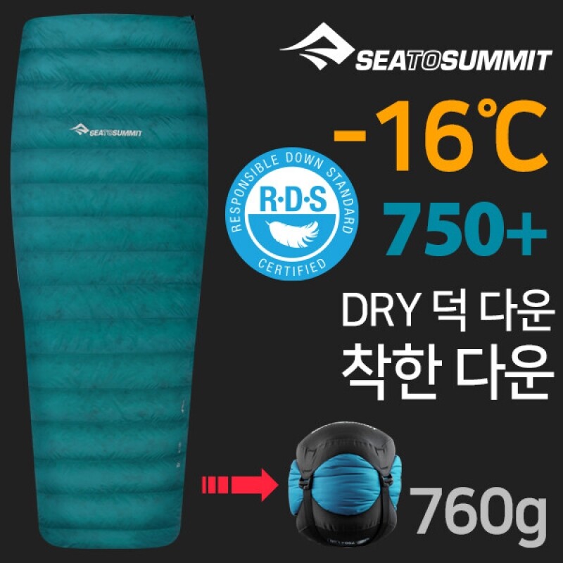 군토,[씨투써밋] 트래블러 -1도 롱 다운 침낭