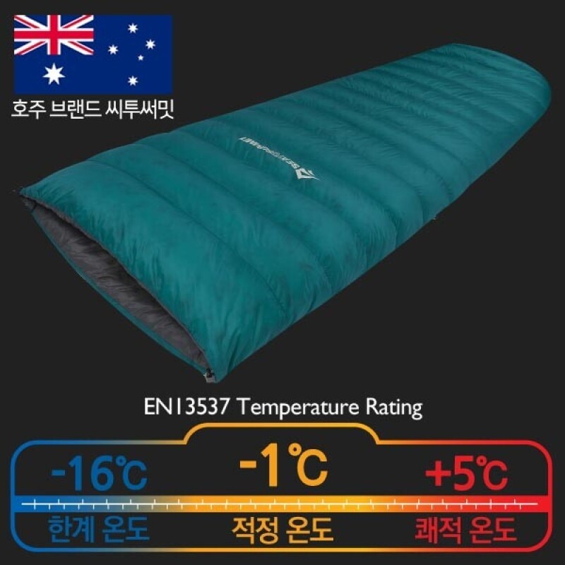 군토,[씨투써밋] 트래블러 -1도 롱 다운 침낭