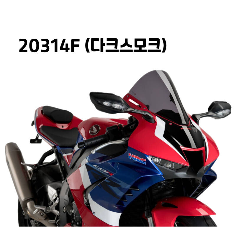 군토,[퓨익] 혼다 CBR1000RR-R FIREBLADE / SP (20-) R-레이싱 스크린 PUIG 20314