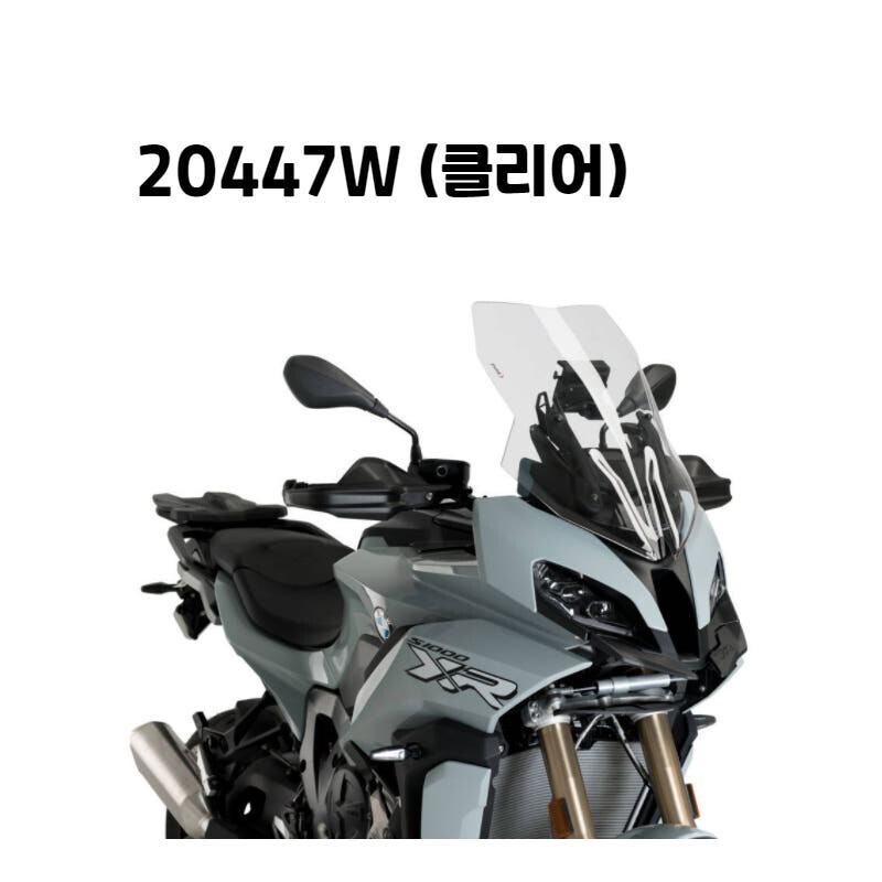 군토,[퓨익] BMW S1000XR (20-) 투어링 스크린 롱스크린 PUIG 20447