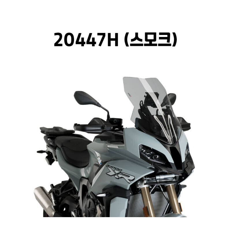 군토,[퓨익] BMW S1000XR (20-) 투어링 스크린 롱스크린 PUIG 20447