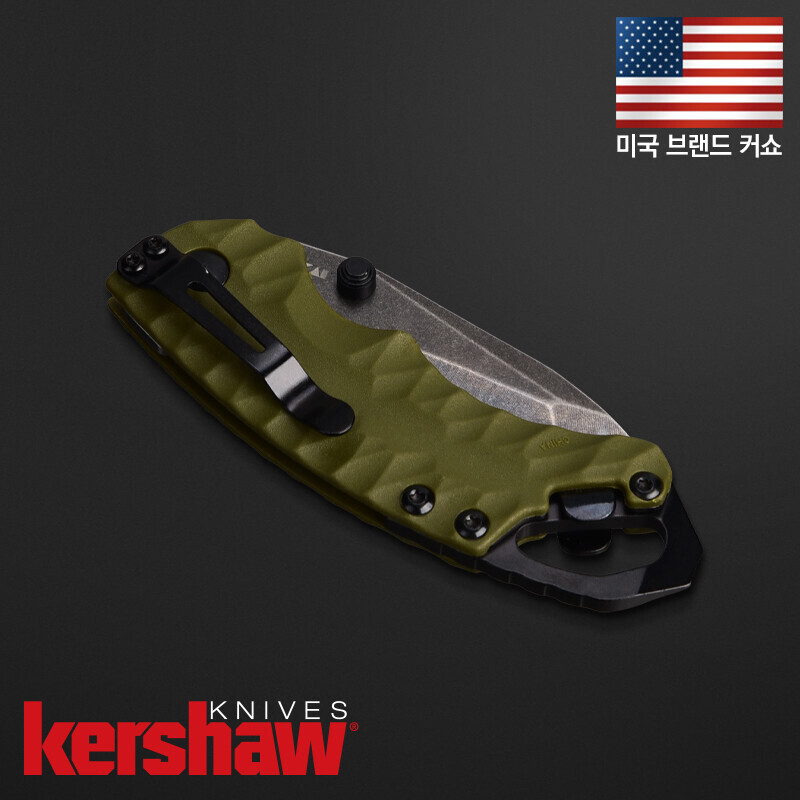 군토,[커쇼] 셔플2 올리브(F) 폴딩 나이프