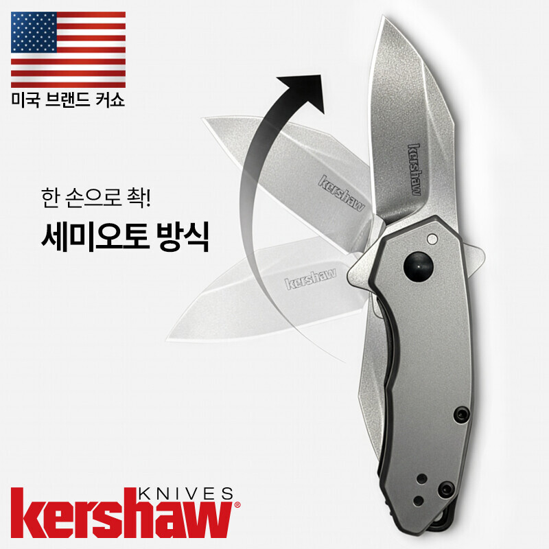 군토,[커쇼] 레이트(F) 폴딩 나이프