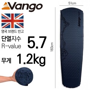 [반고] 트렉 프로 5 스탠다드 자충에어 매트리스