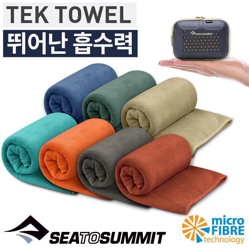 군토,[씨투써밋] 텍 타월 SM 여행용 수건 시리즈