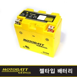 [모토뱃] 젤배터리 MTZ6S (12V6A) - 야마하 트리시티 125