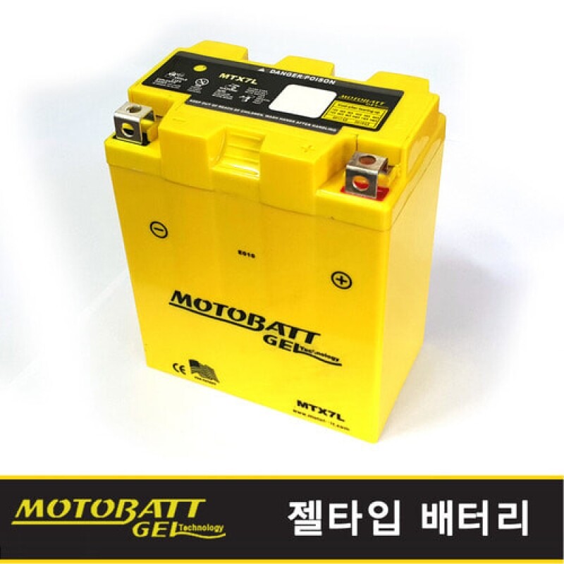 군토,[모토뱃] 젤 배터리 MTX7L (12V7A) - 혼다 CRF300L