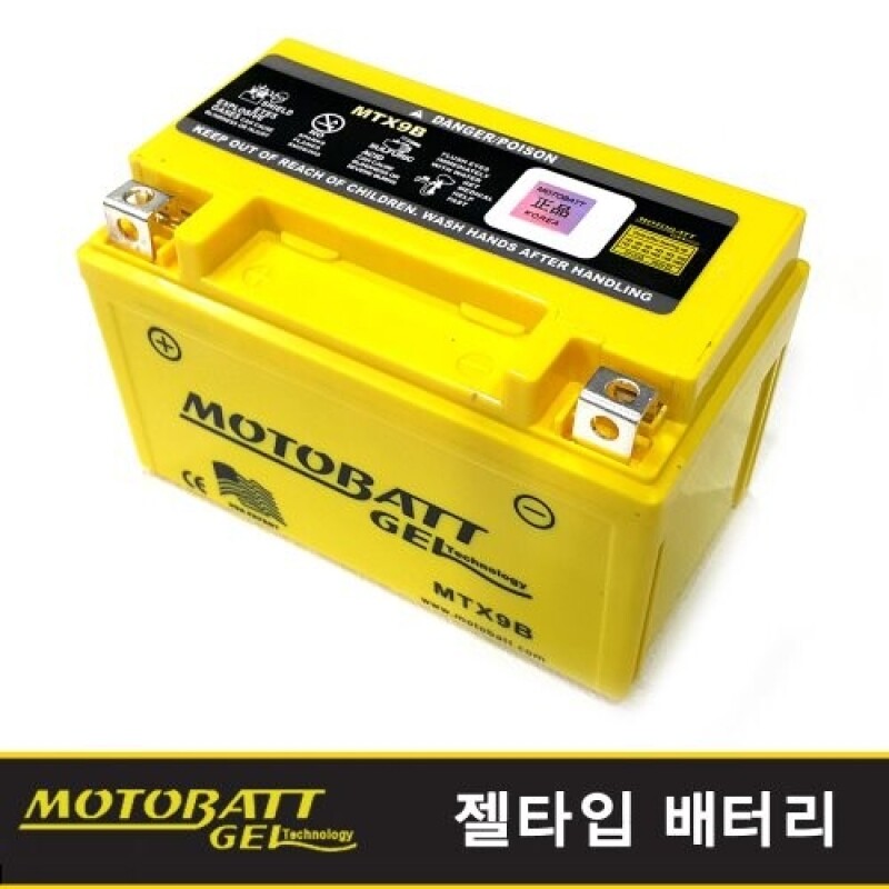 군토,[모토뱃] 젤 배터리 MTX9A (12V9A) - 스즈키 GSX 8S