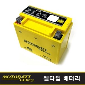 [모토뱃] 젤배터리 MTX12 (12V12A) - 스즈키 GSXR750 (93-)
