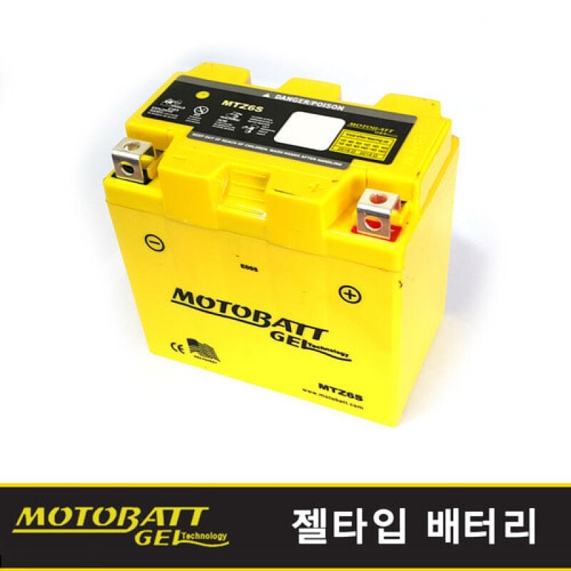 군토,[모토뱃] 젤 배터리 MTZ6S (12V6A) - 스즈키 아베니스 125