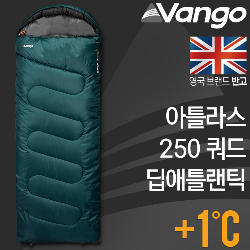 군토,[반고] 아틀라스 250 쿼드 딥애틀랜틱 사각침낭