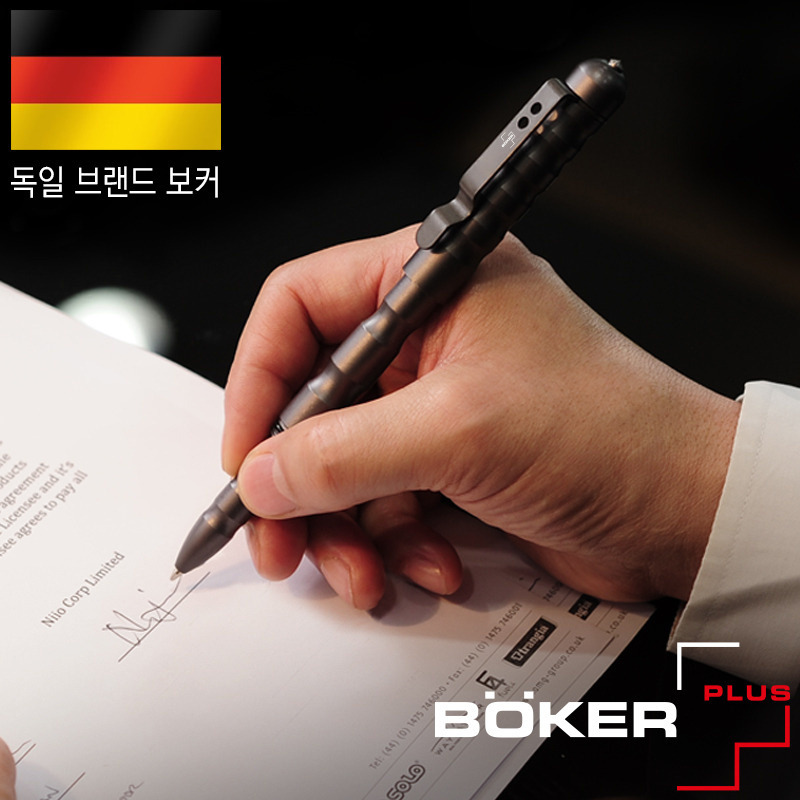 군토,[보커] 멀티퍼포스 펜 그레이