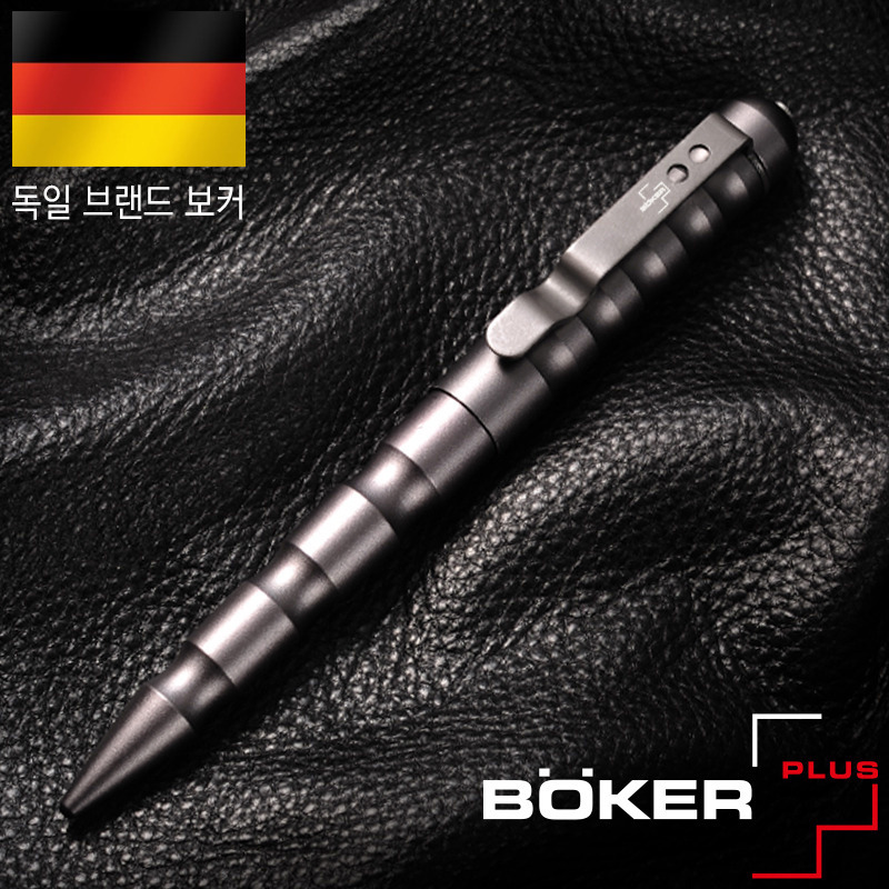 군토,[보커] 멀티퍼포스 펜 그레이