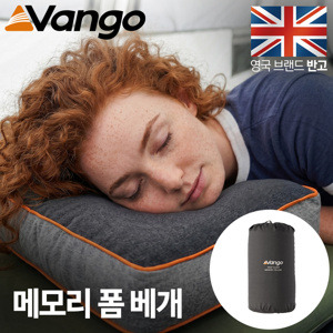 [반고] 딥 슬립 메모리 필로우 베개
