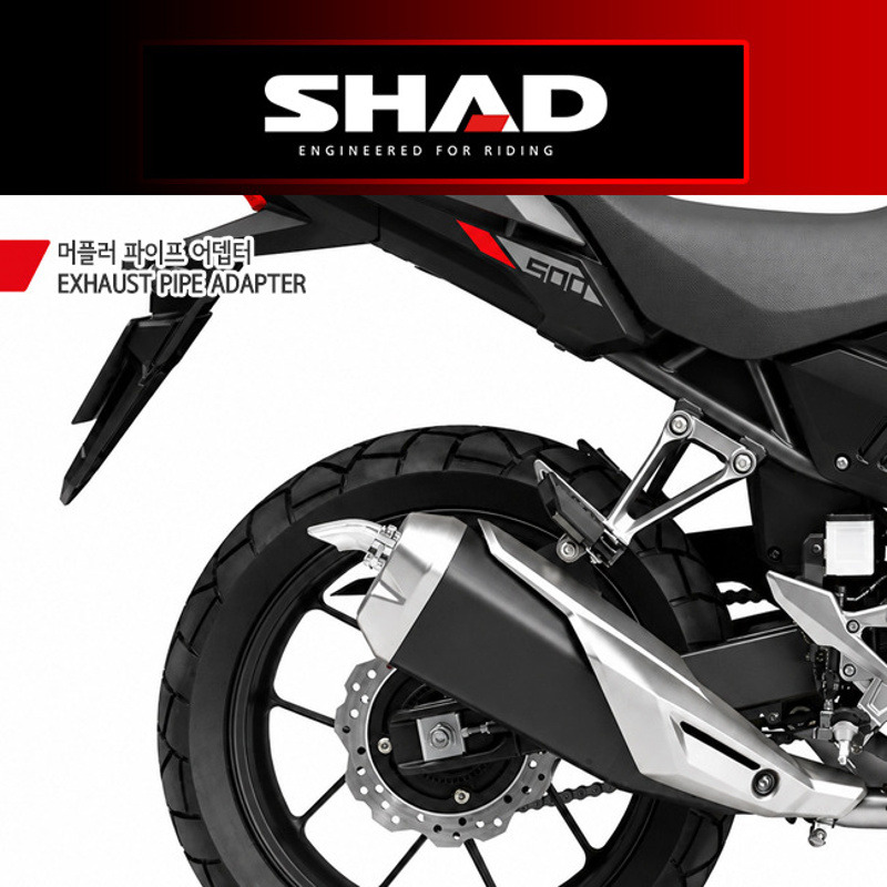 군토,[샤드] 혼다 CB500X (16-24), NX500 (24-26) 순정 머플러 안정출력 열차단 파이프 어뎁터 - X1SB96