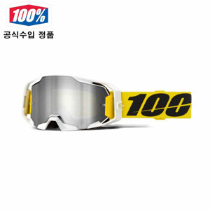 [100%] 아르메틱 고글 (발레라) 울트라HD 실버미러렌즈