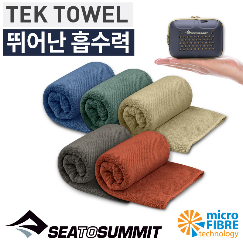 군토,[씨투써밋] 텍 타월 SM 여행용 수건 시리즈