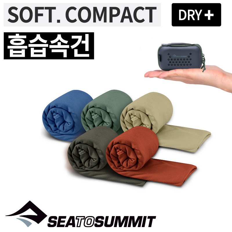 군토,[씨투써밋] 포켓 타월 SM 여행용 수건 시리즈