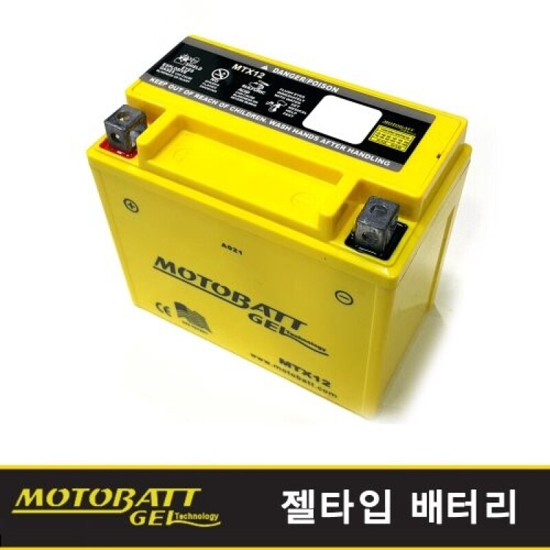 군토,[모토뱃] 젤배터리 MTX12 (12V12A) - BMW K1200S (04-08)