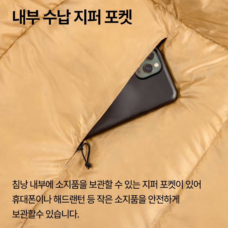 군토,[씨투써밋] 서킷 -9도 레귤러 다운 침낭