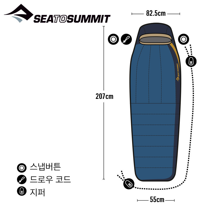군토,[씨투써밋] 서킷 -9도 레귤러 와이드 다운 침낭