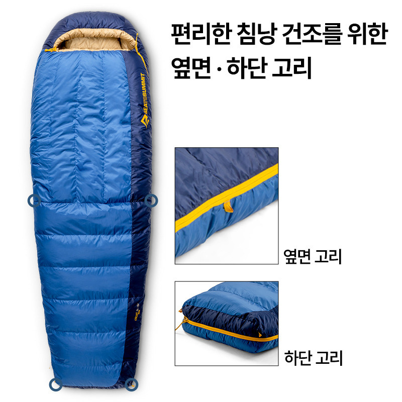 군토,[씨투써밋] 서킷 -9도 레귤러 와이드 다운 침낭