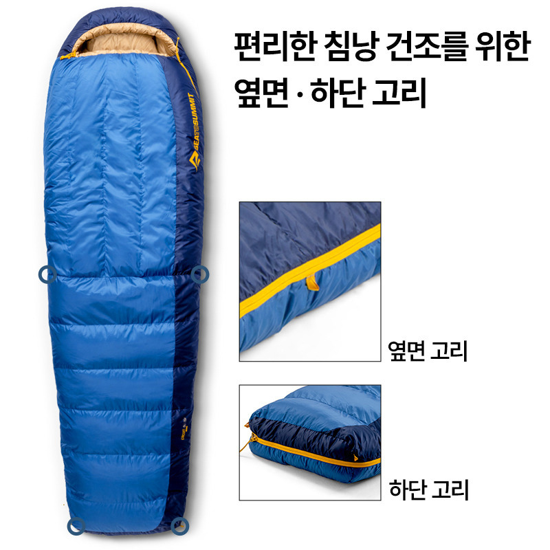 군토,[씨투써밋] 서킷 -9도 롱 다운 침낭