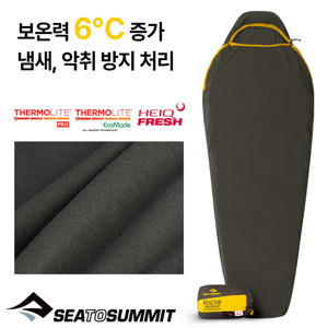 [씨투써밋] 써모라이트 프로 리액터 미드웨이트 침낭 라이너